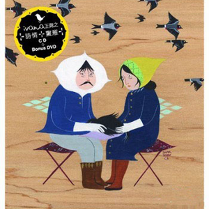 少妇自慰，自己插
